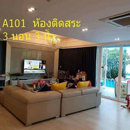 3 Bedrooms My Resort Huahin With Free Waterpark Extérieur photo