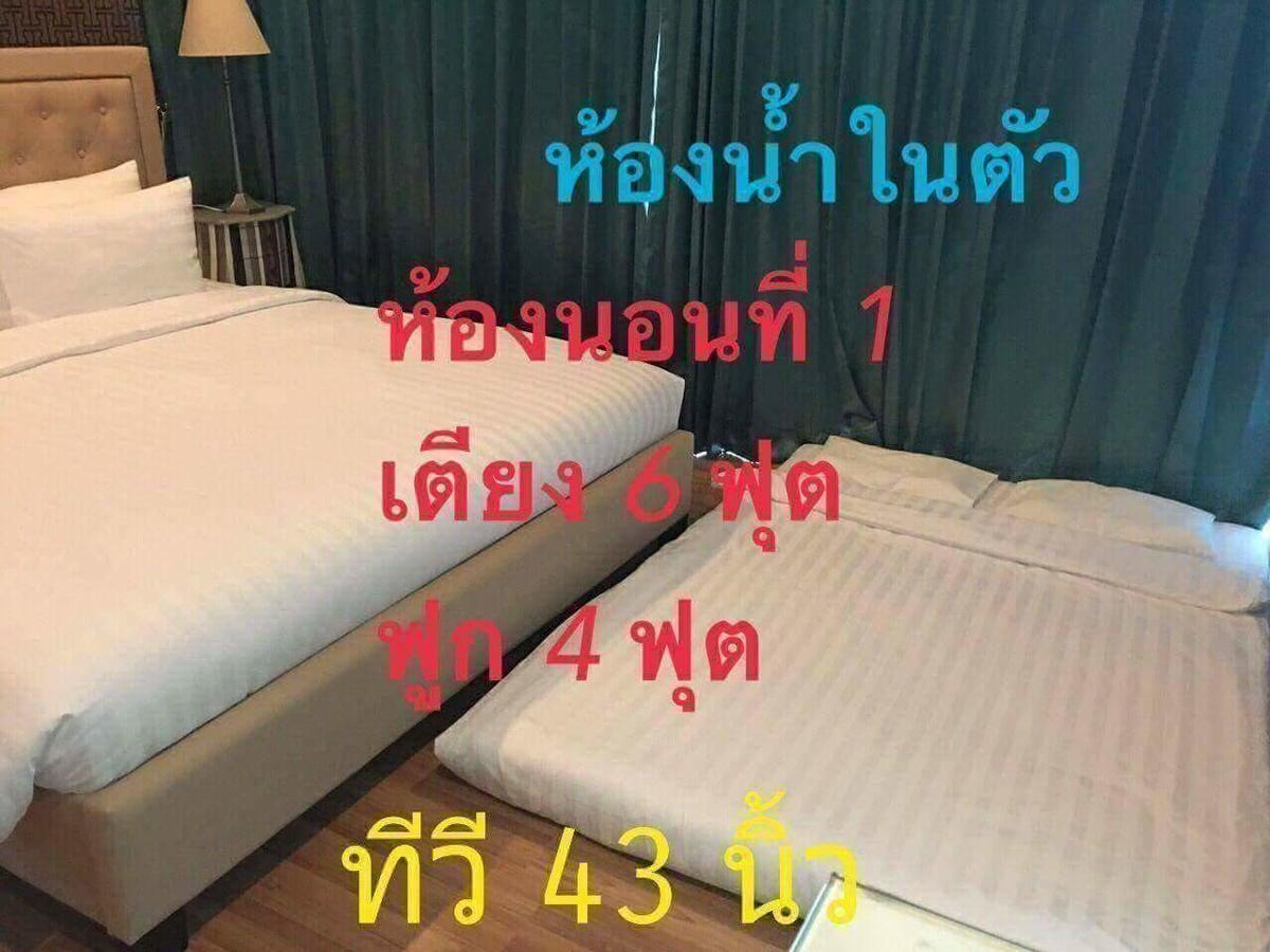 3 Bedrooms My Resort Huahin With Free Waterpark Extérieur photo